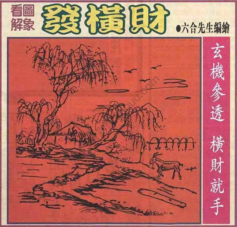 大财经