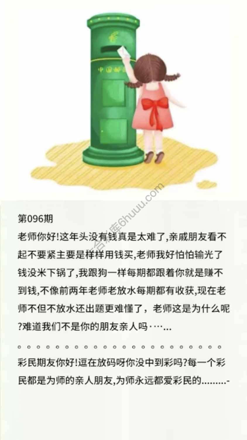 香港黄信