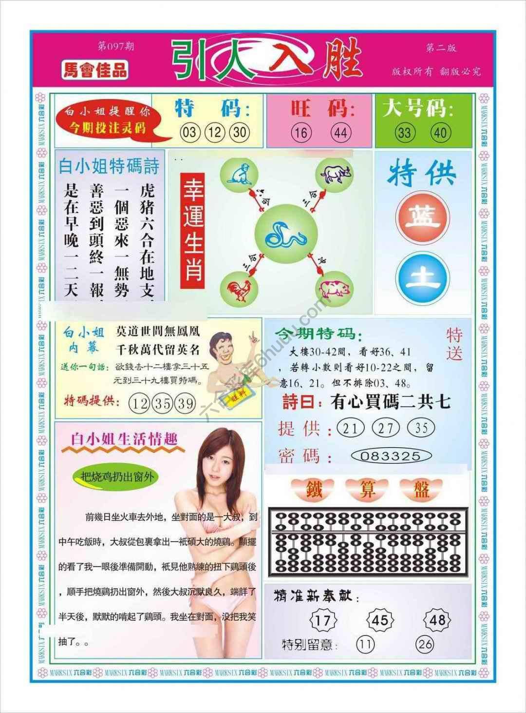 引人入胜