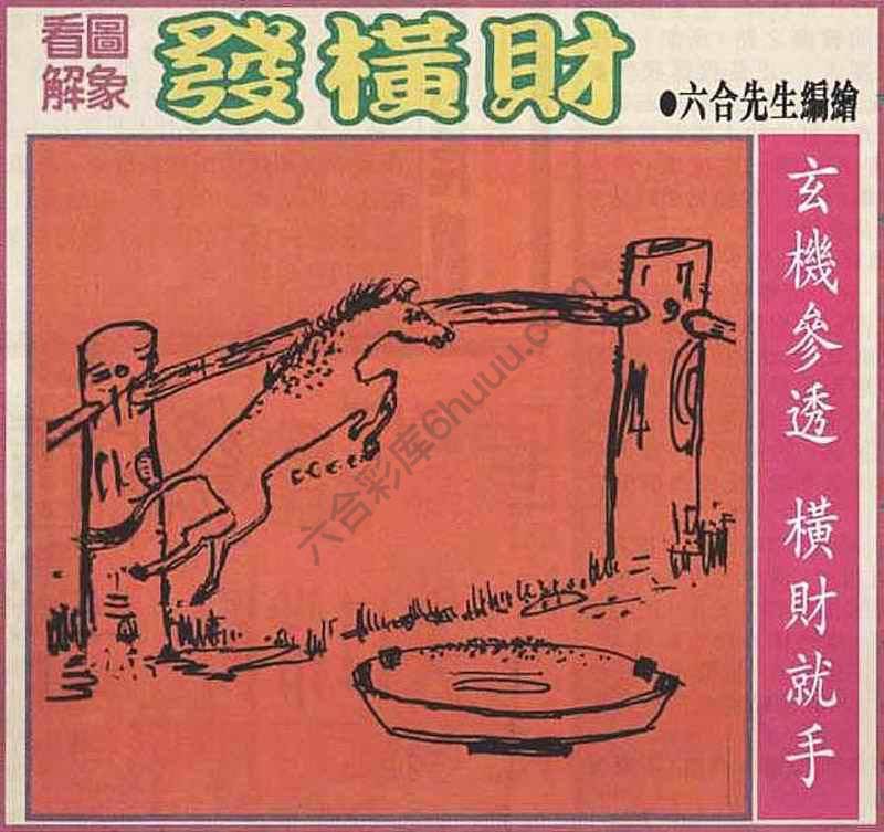 大财经