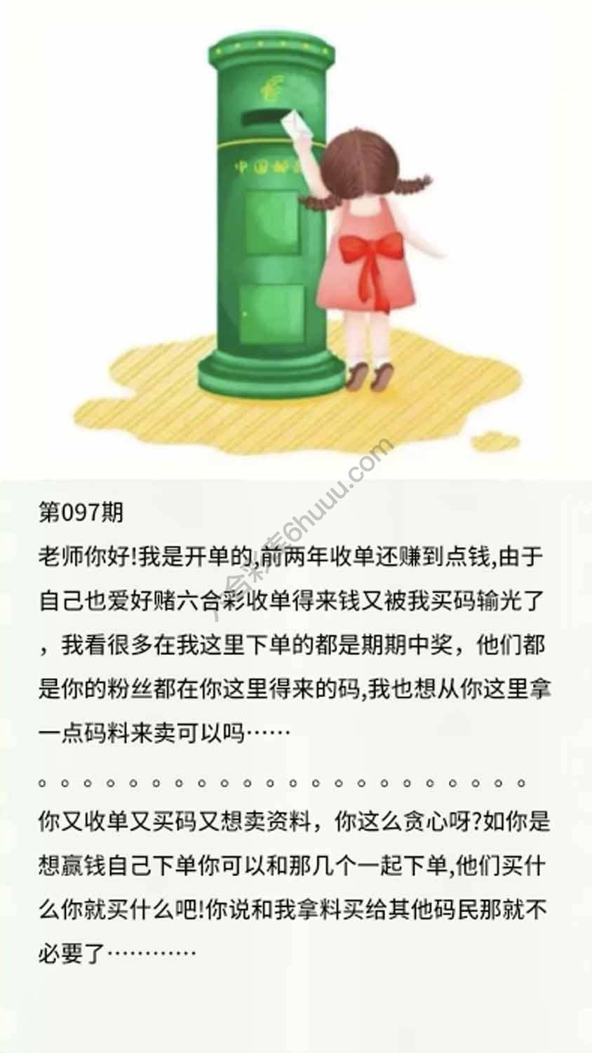 香港黄信