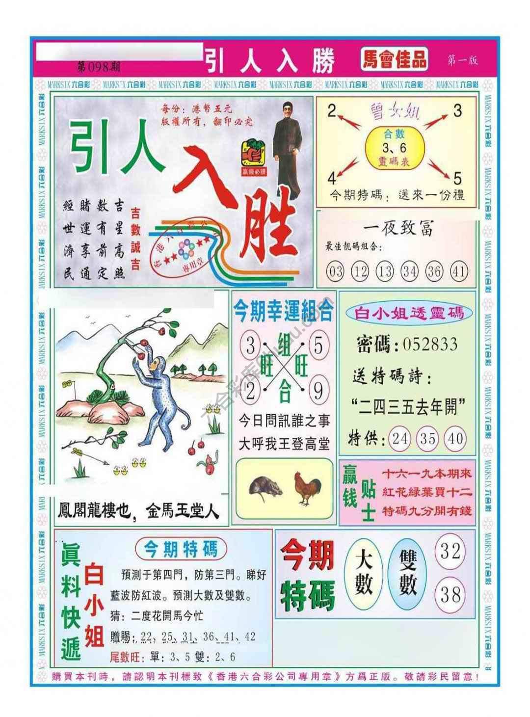 引人入胜