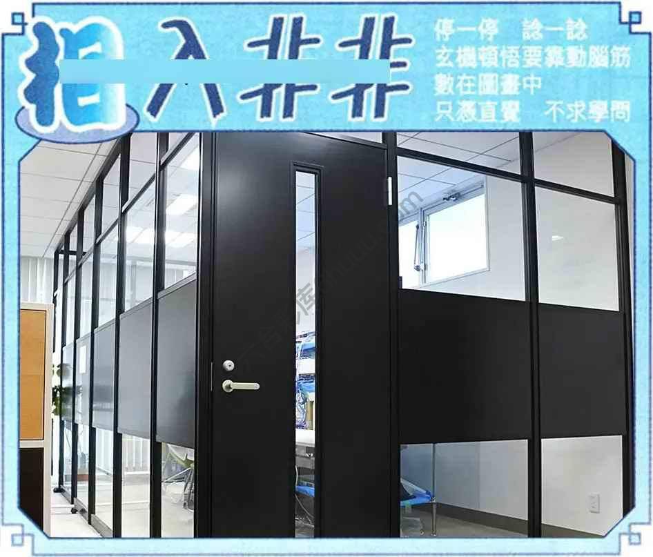 相入非非