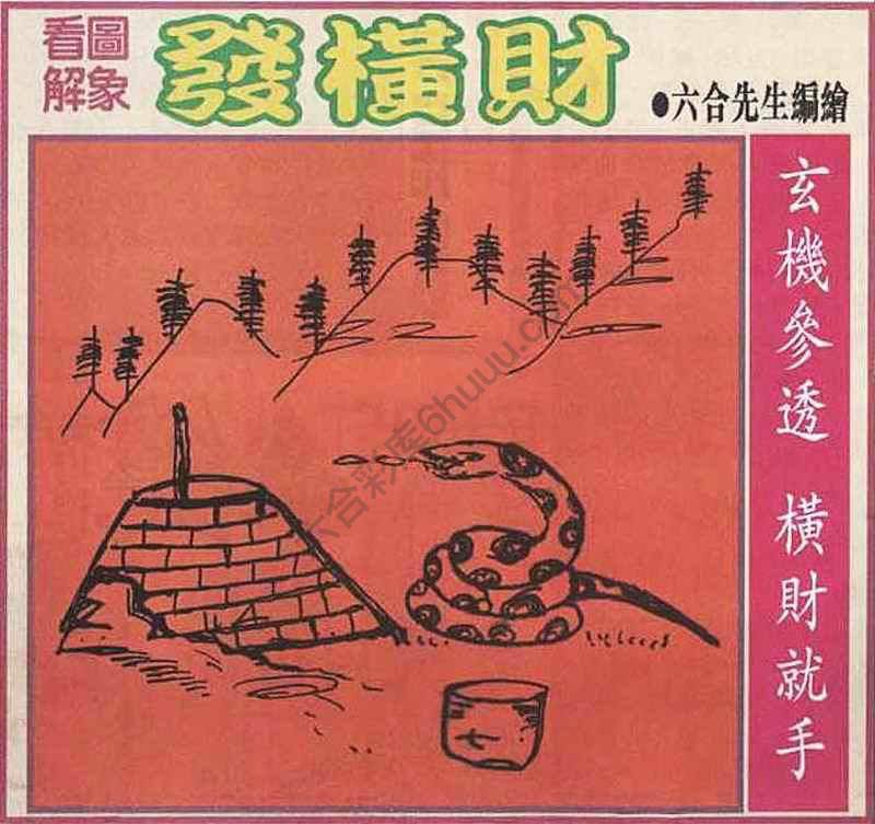 大财经