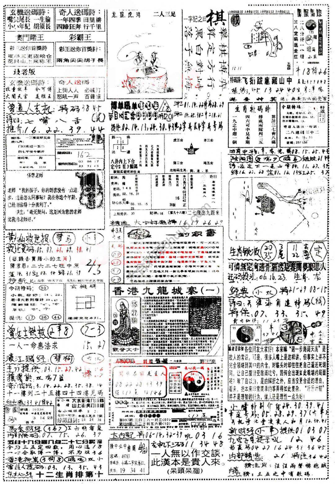 正手写