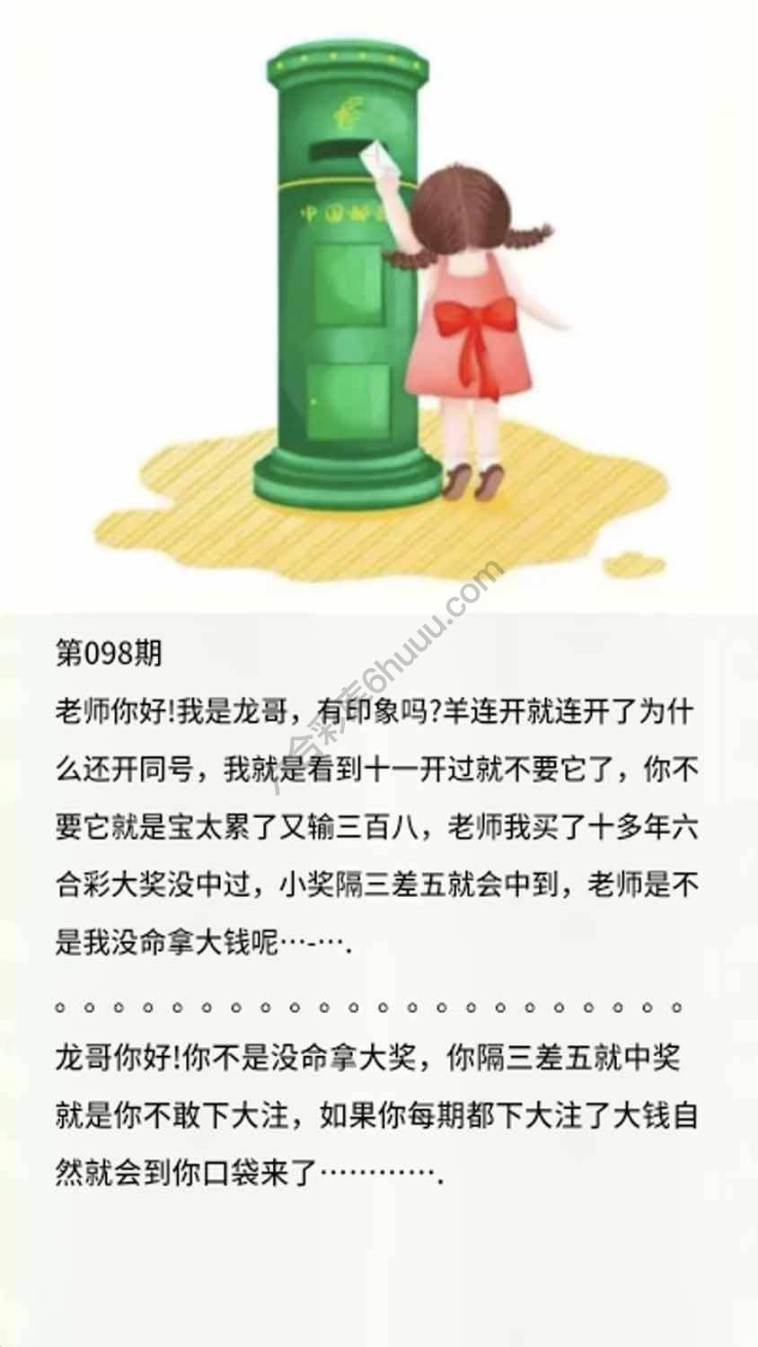 香港黄信