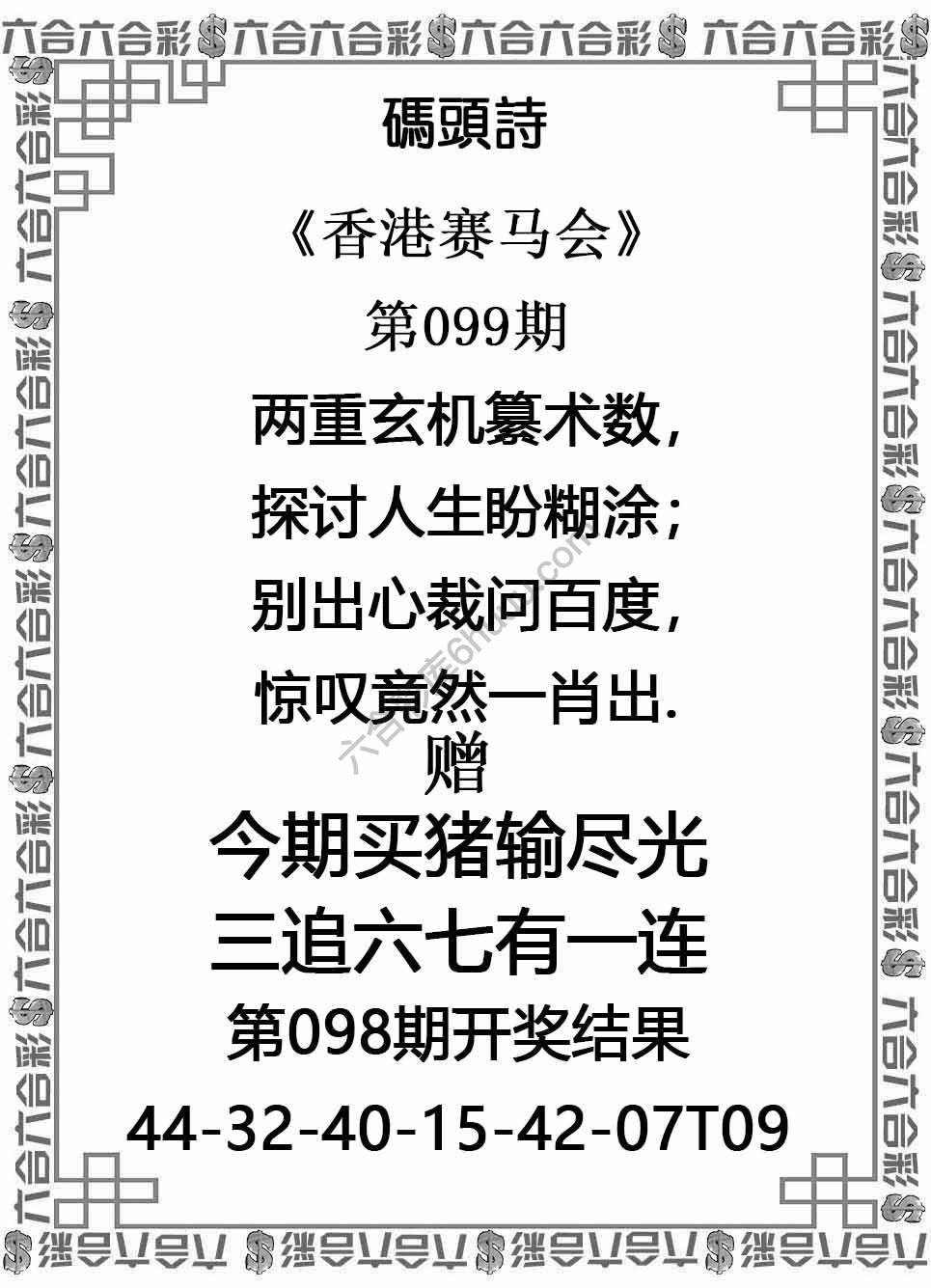 码头诗