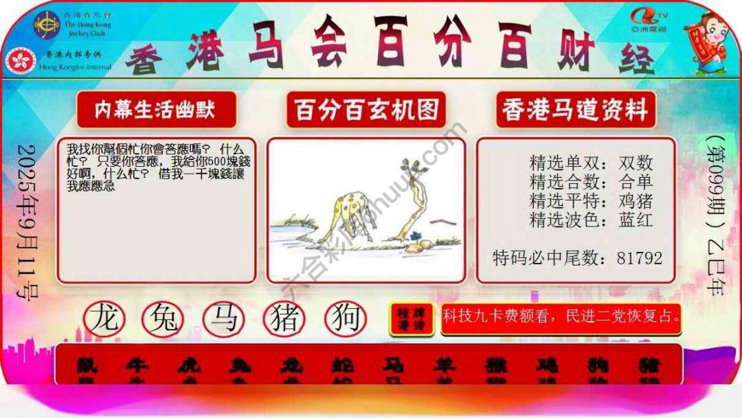 百分百财经
