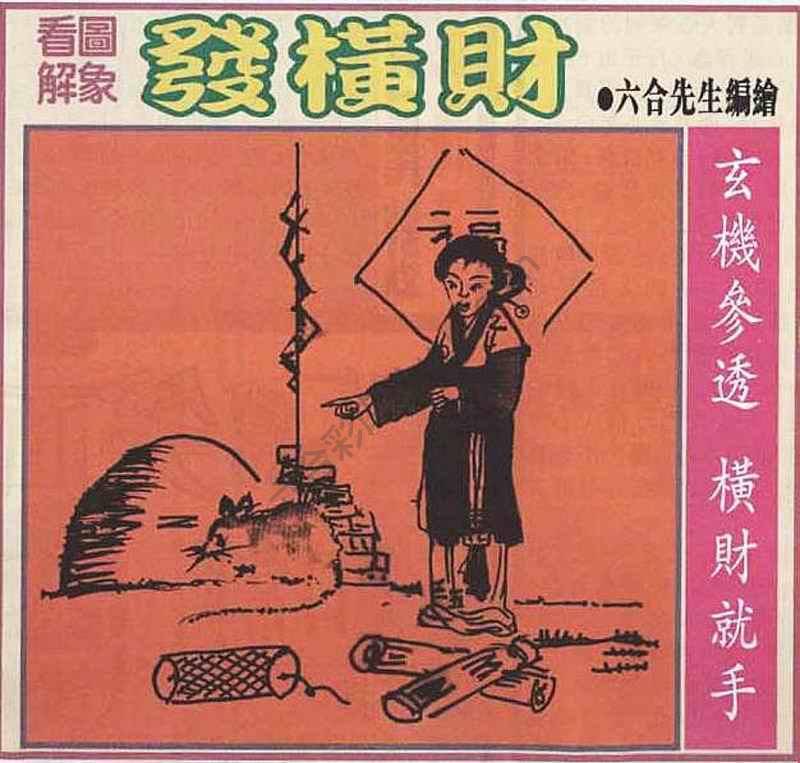 大财经