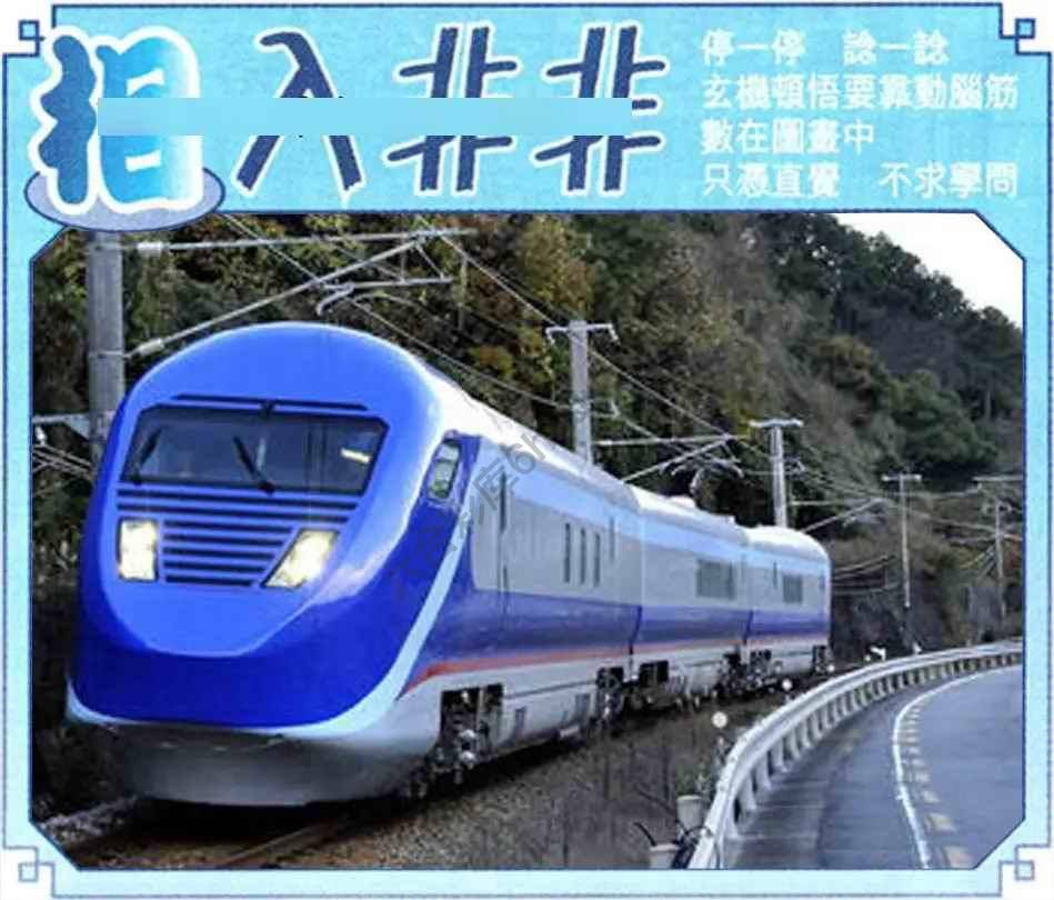 相入非非