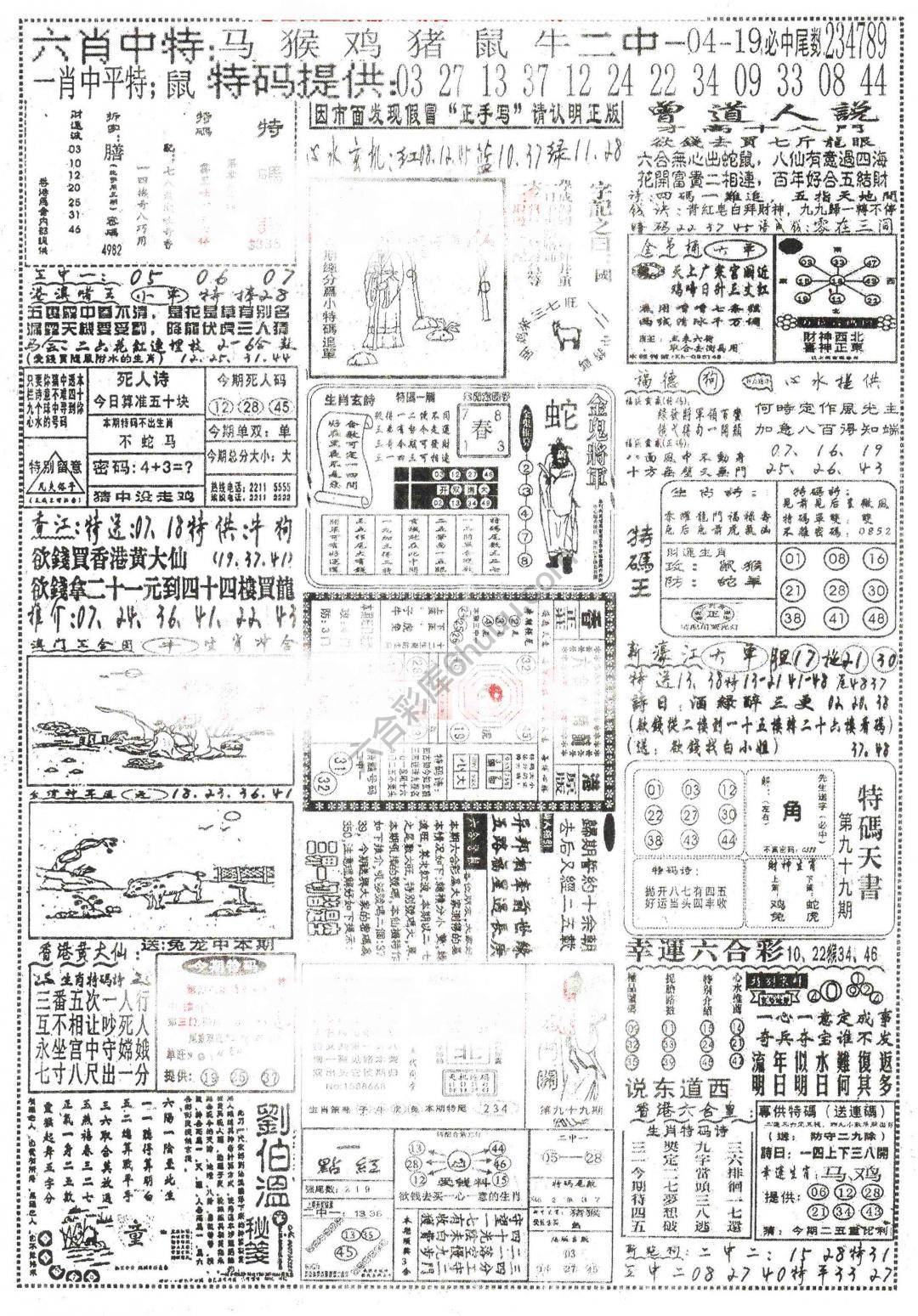 正手写