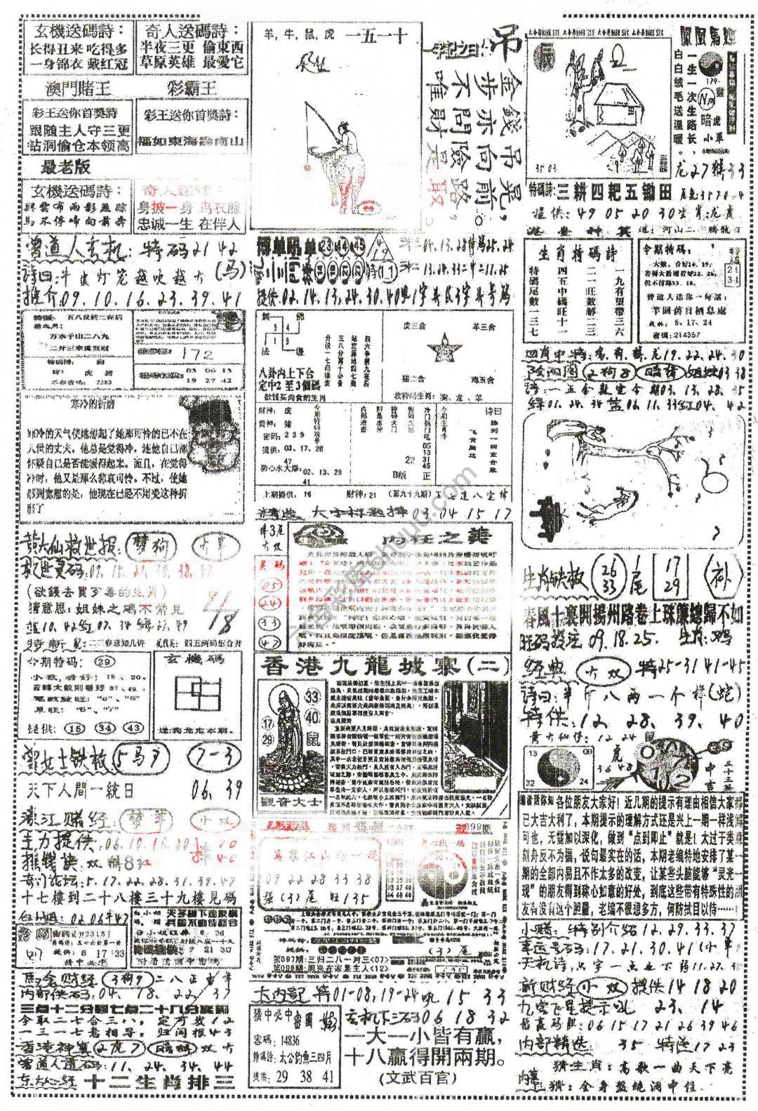 正手写