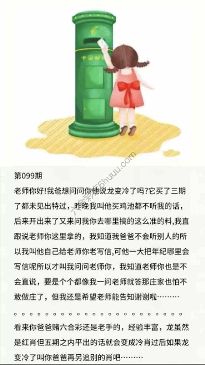 香港黄信