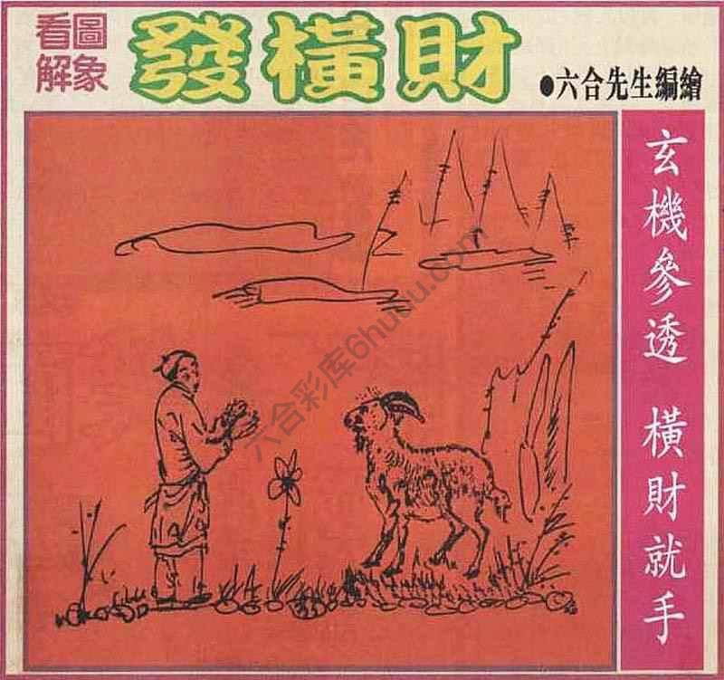 大财经