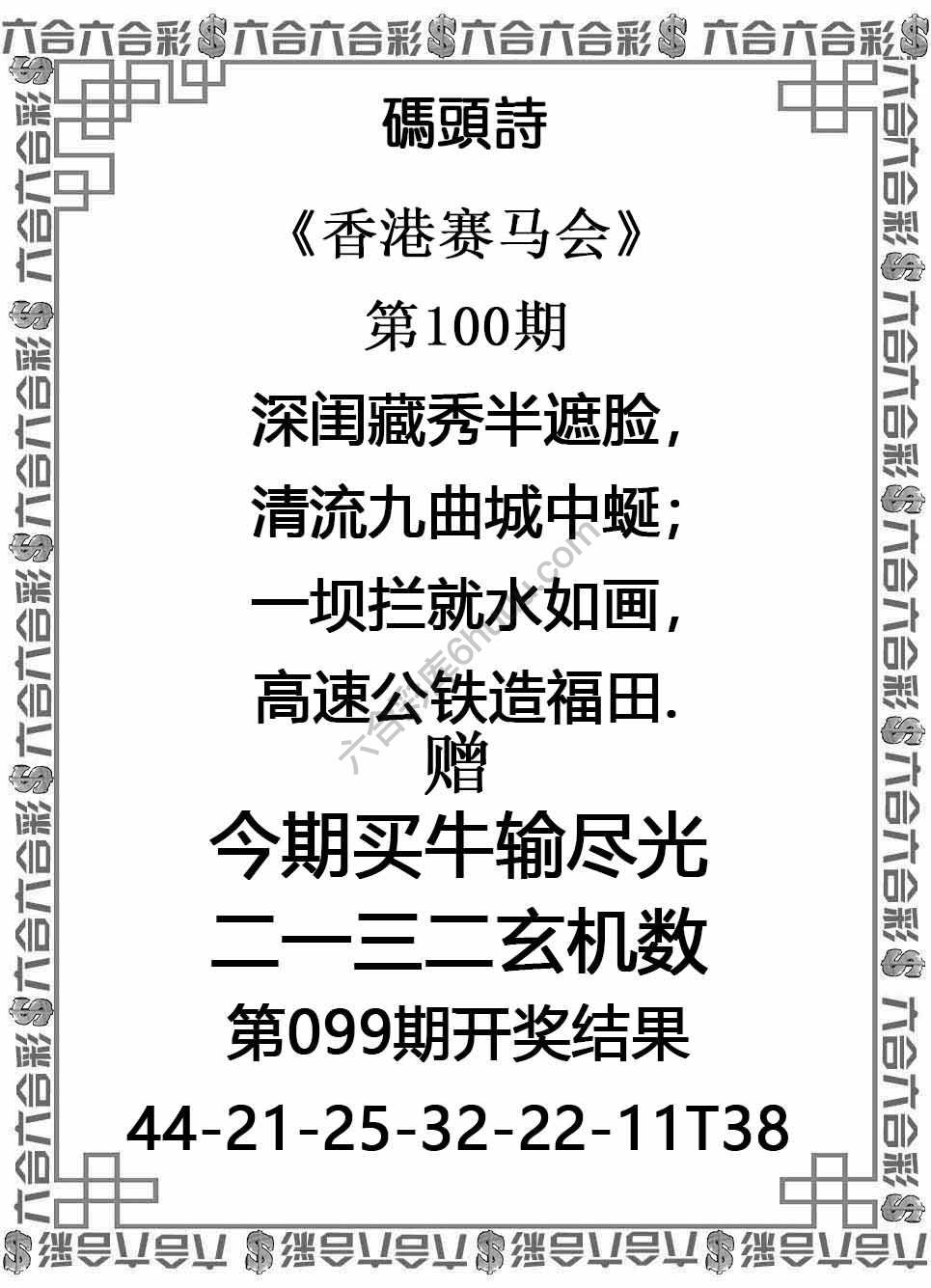 码头诗