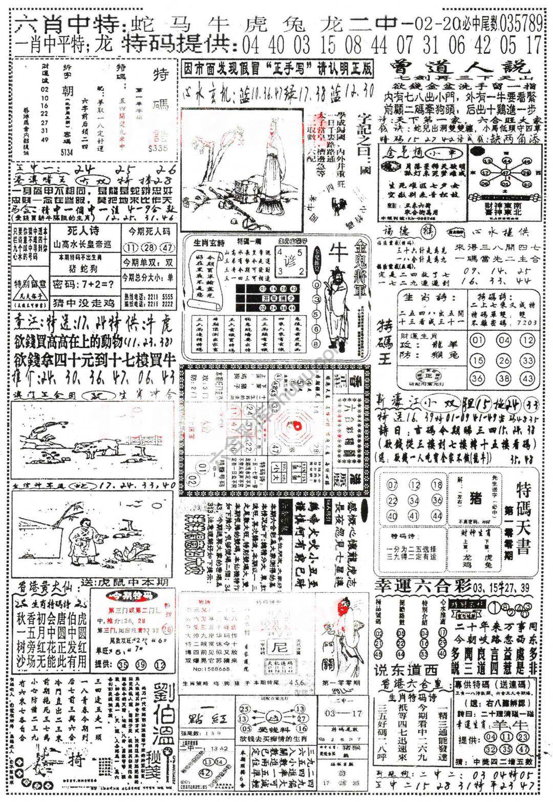 正手写