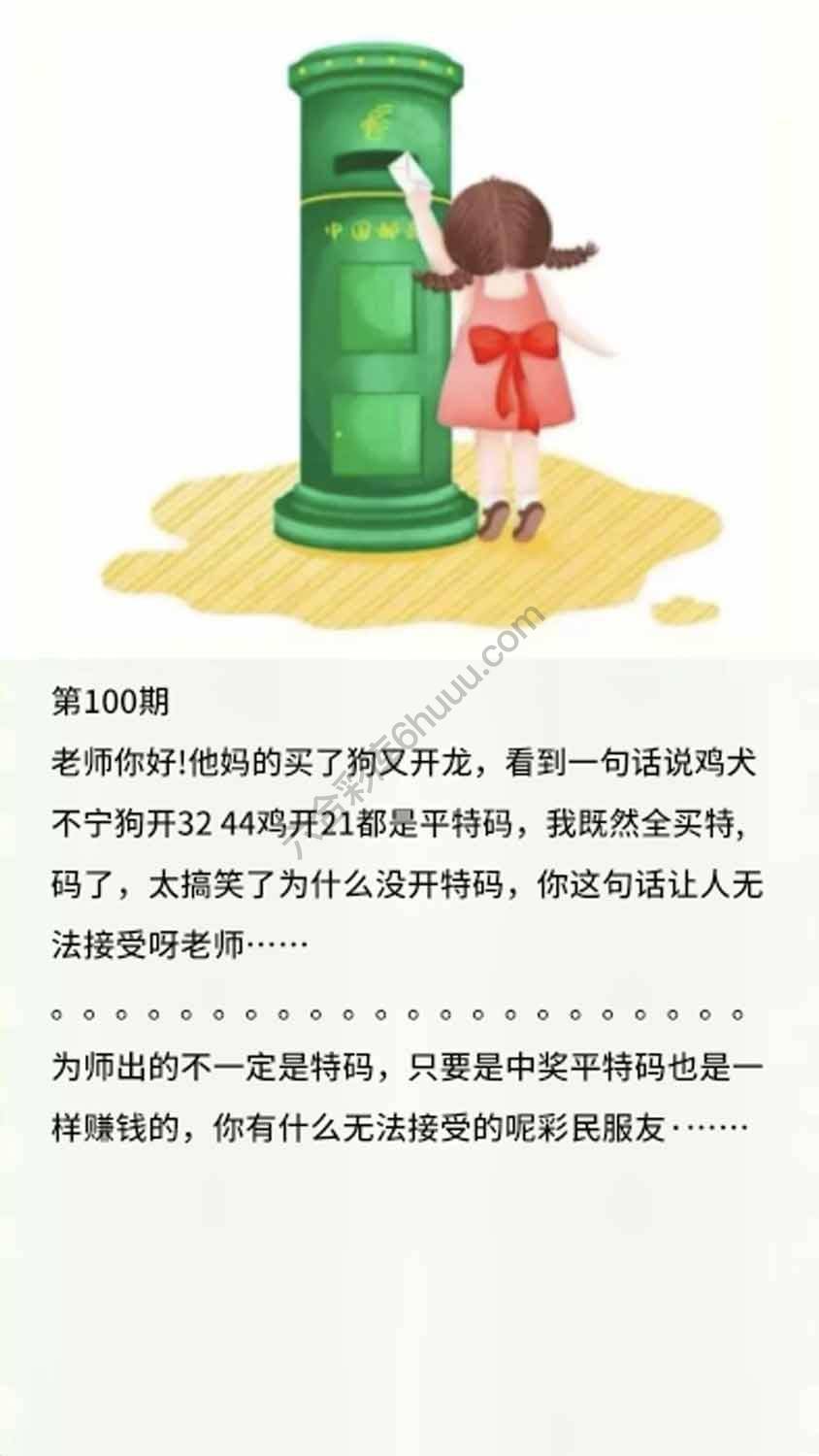 香港黄信