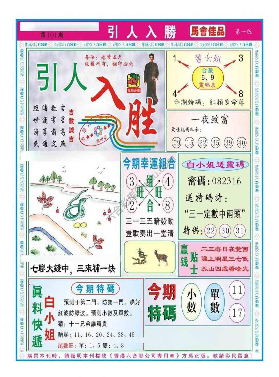 引人入胜