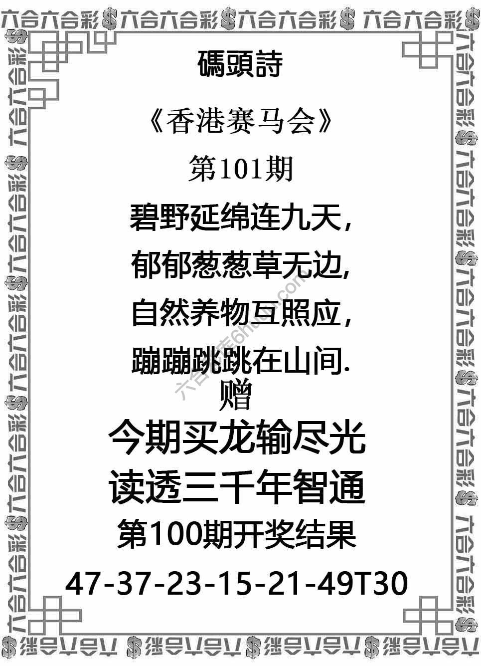 码头诗