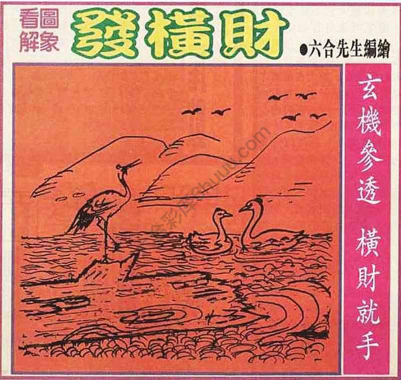 大财经