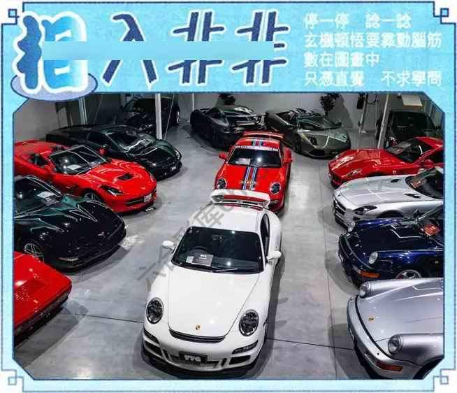 相入非非