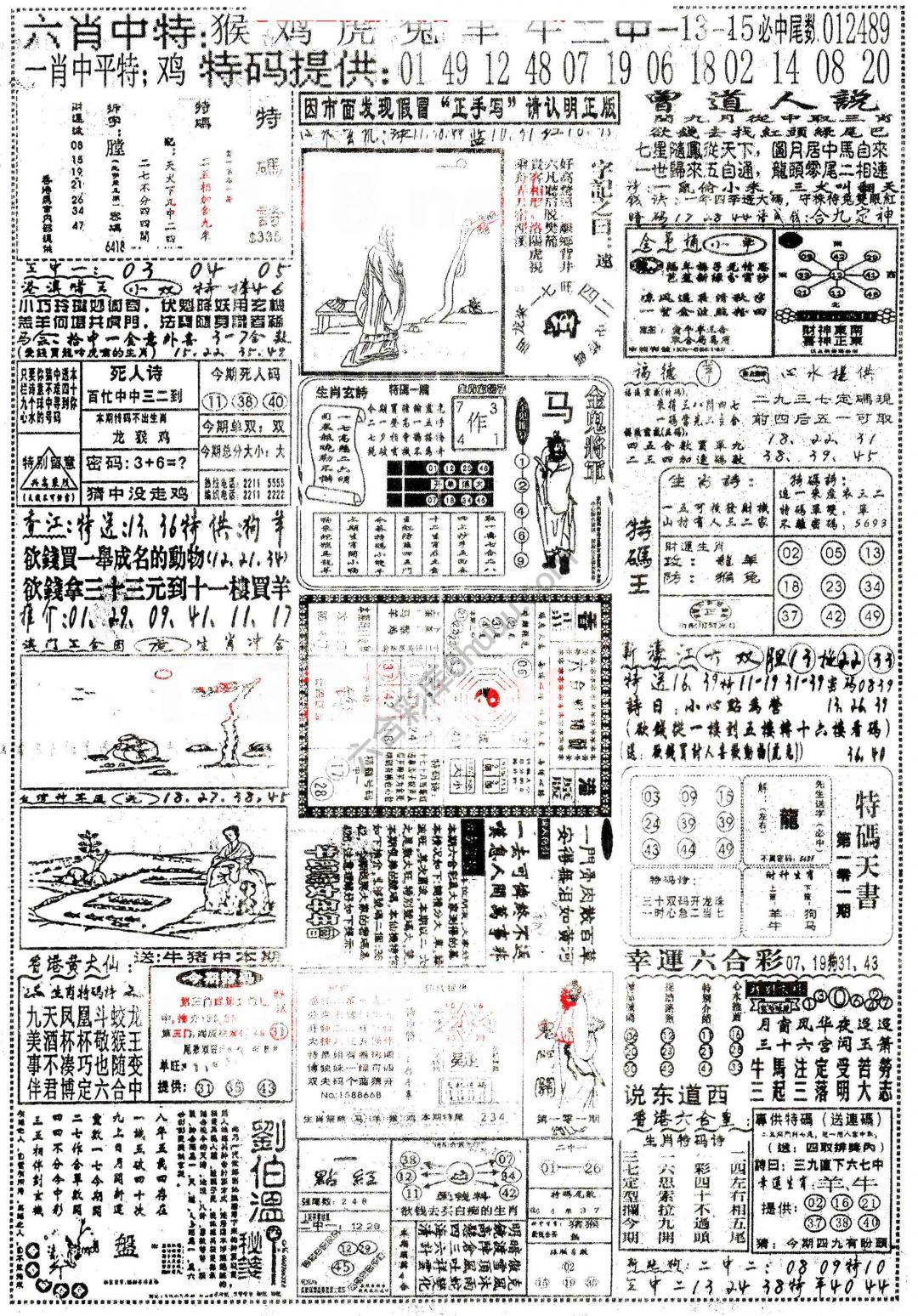 正手写