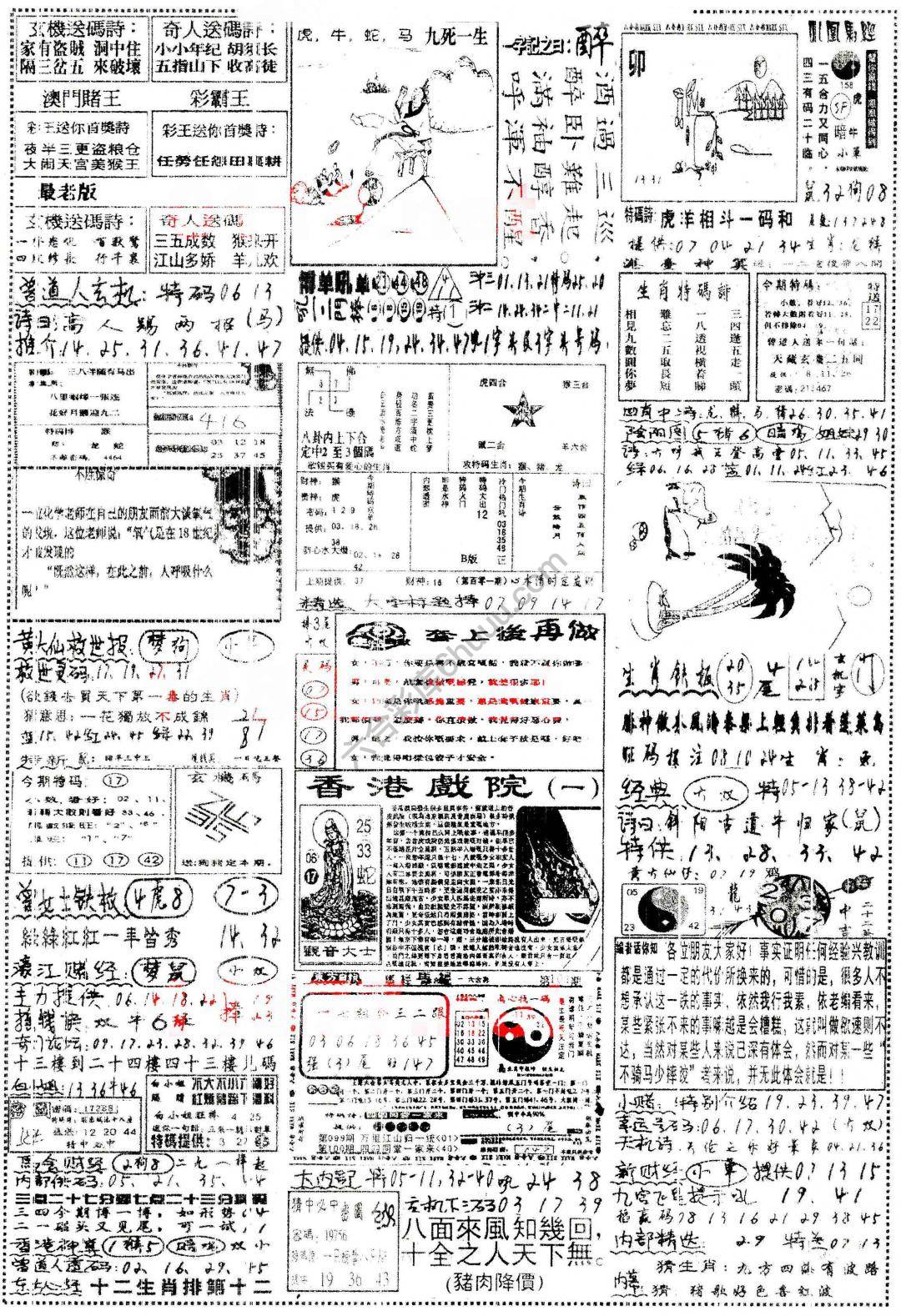 正手写