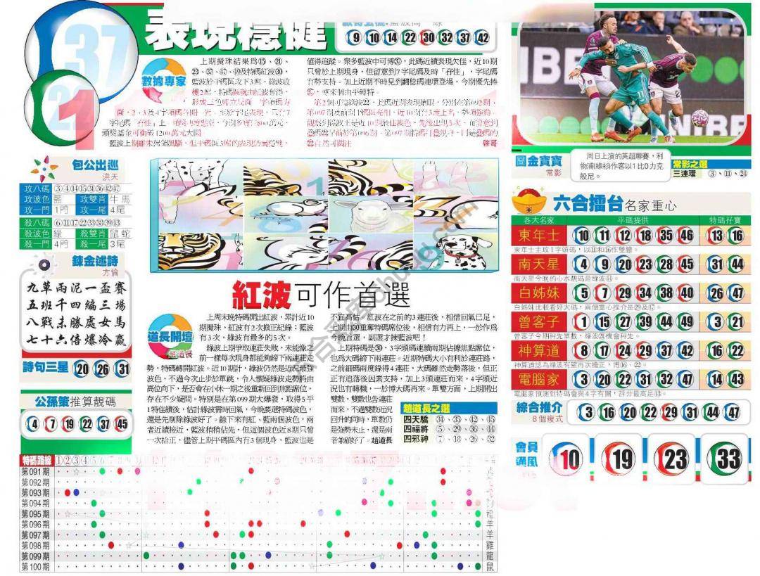 香港商报
