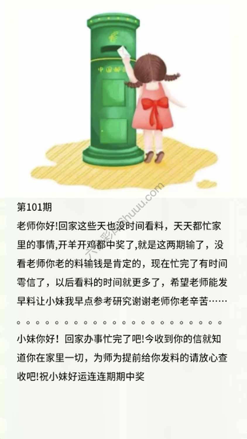 香港黄信