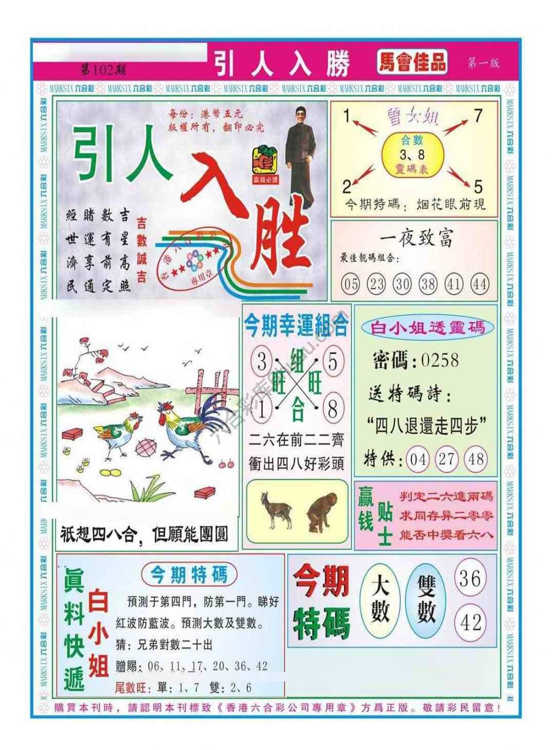 引人入胜