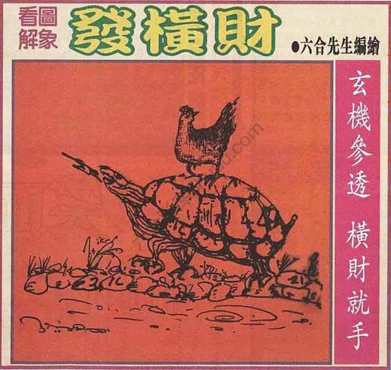 大财经