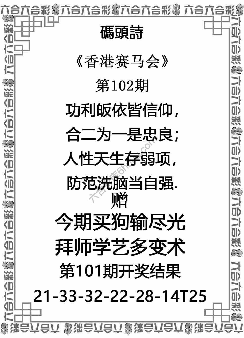 码头诗