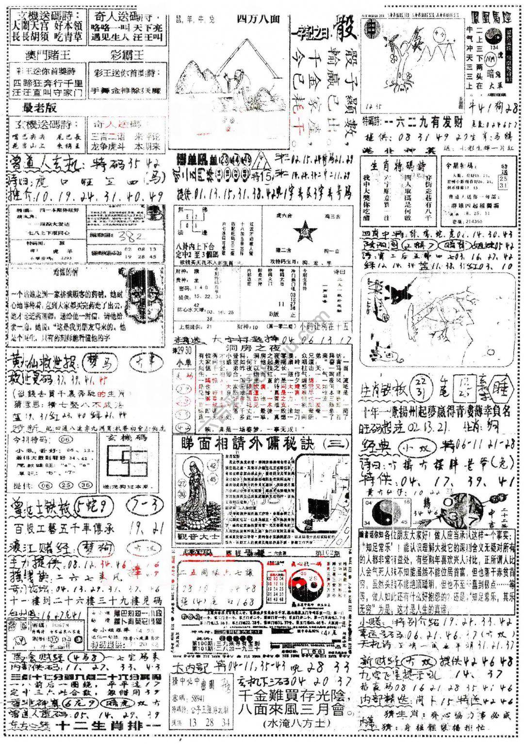 正手写