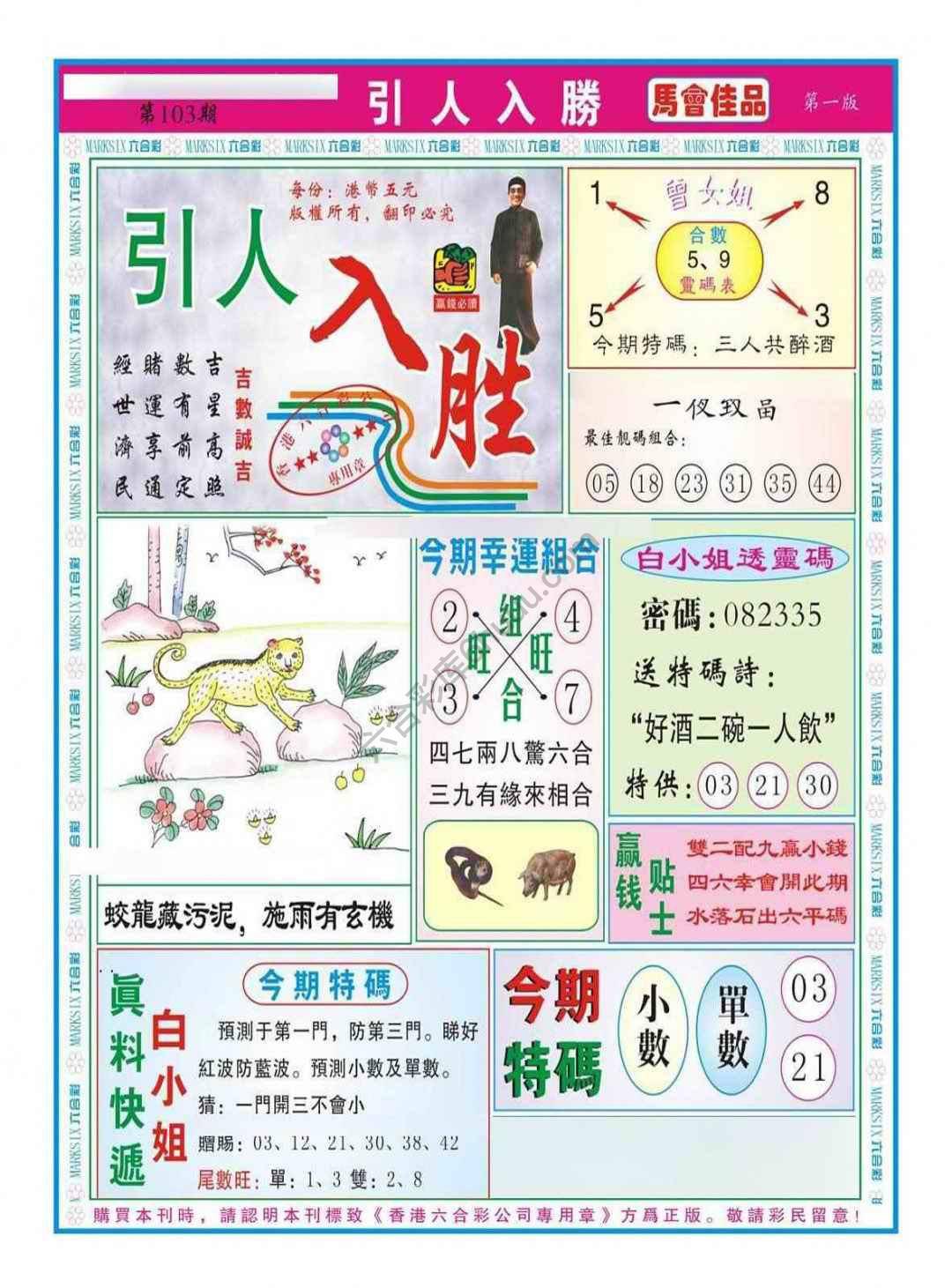 引人入胜
