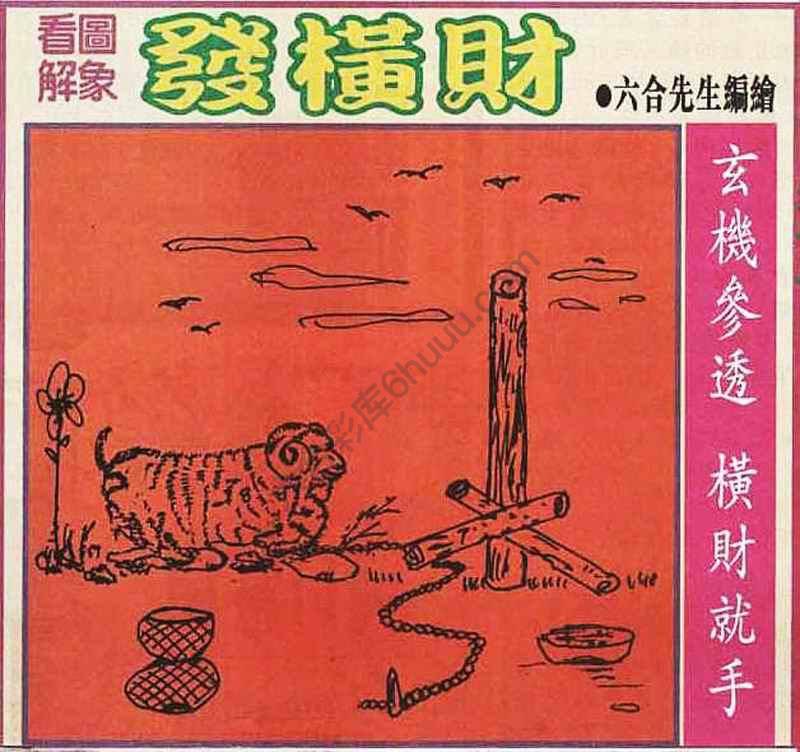 大财经