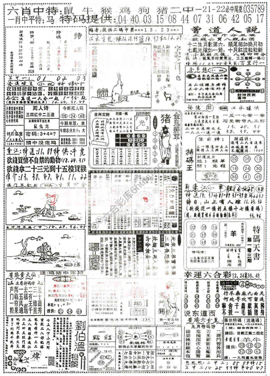 正手写