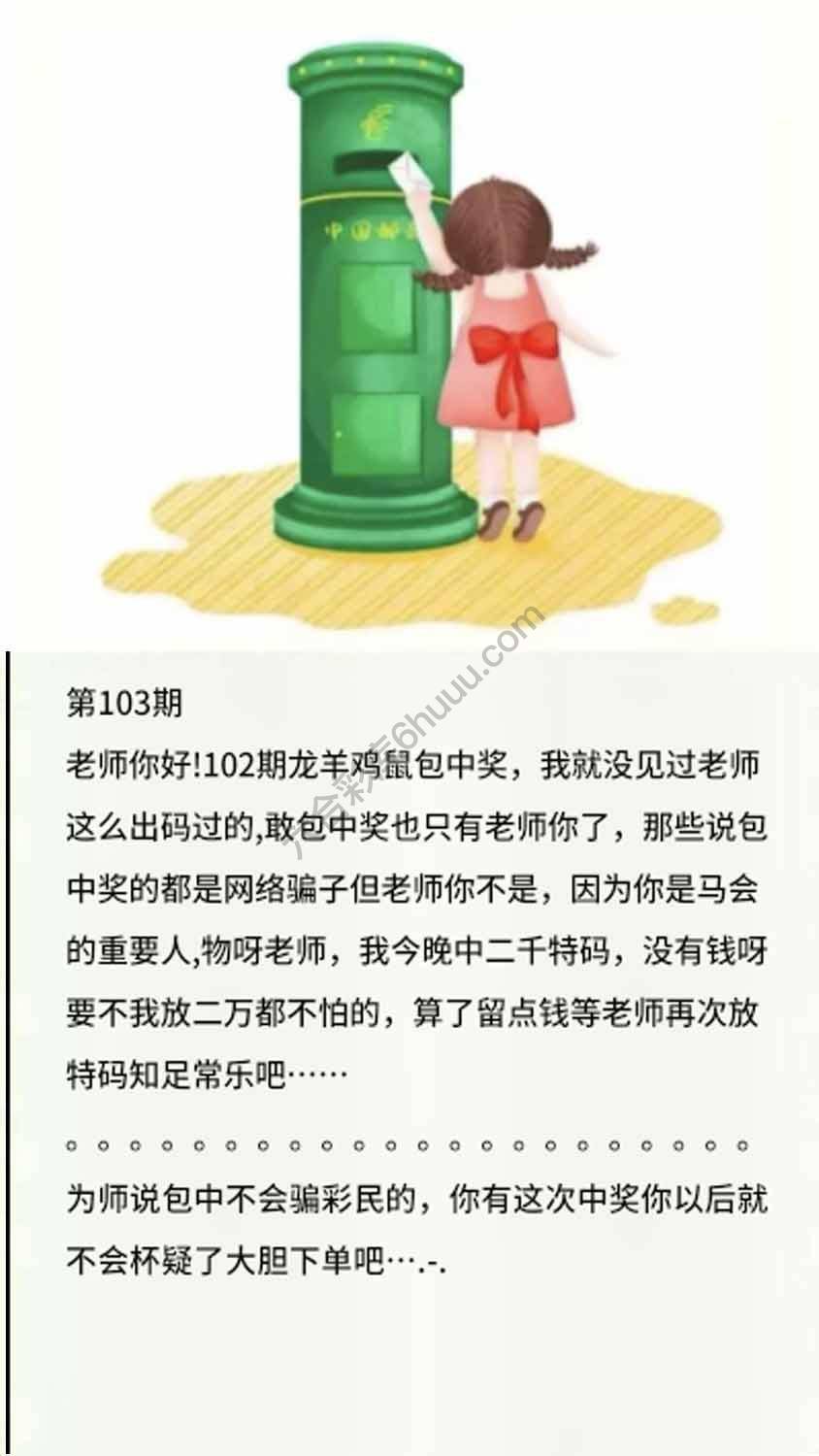 香港黄信