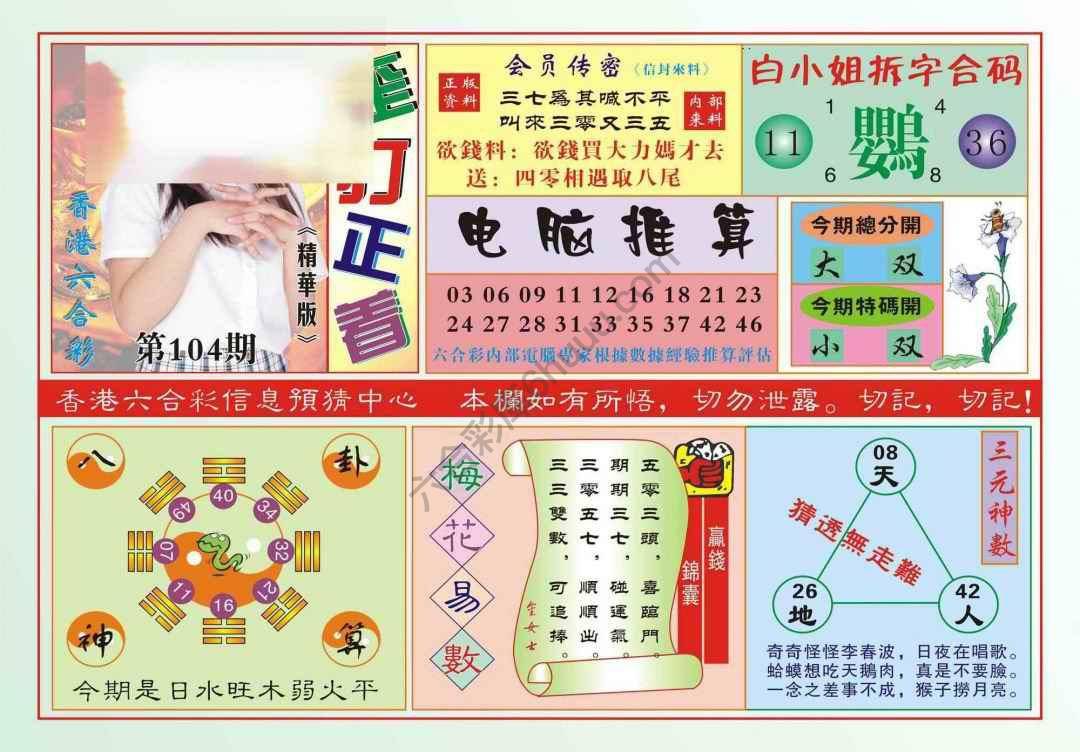 香港歪打正着