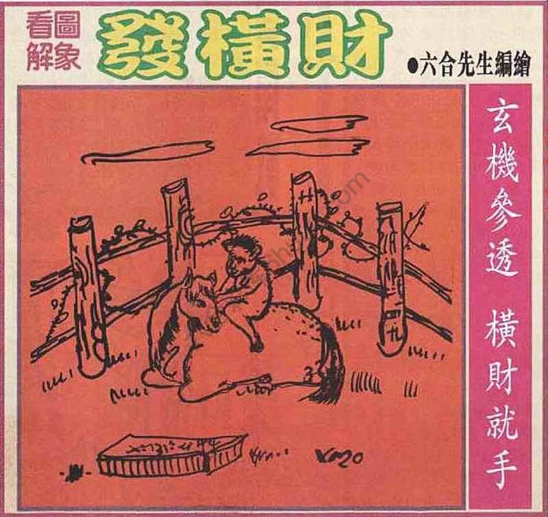 大财经