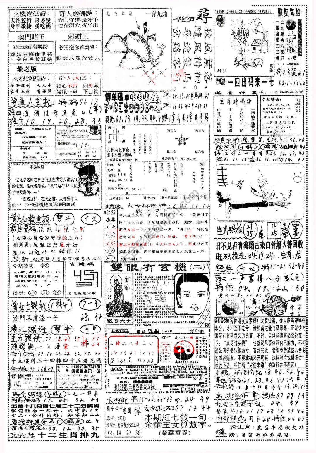 正手写