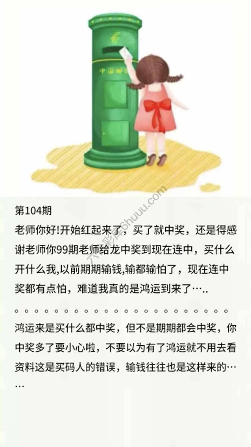香港黄信