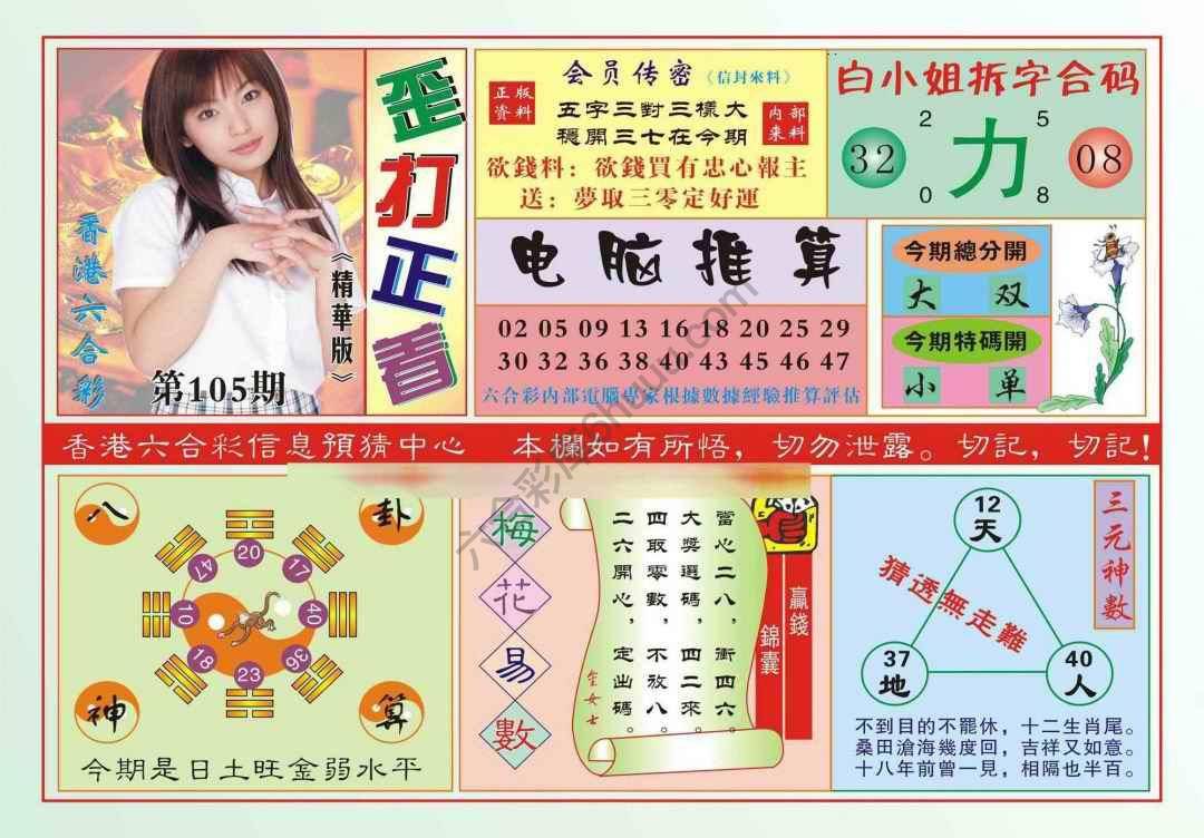 香港歪打正着