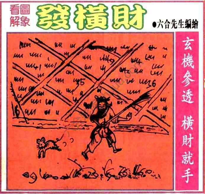 大财经