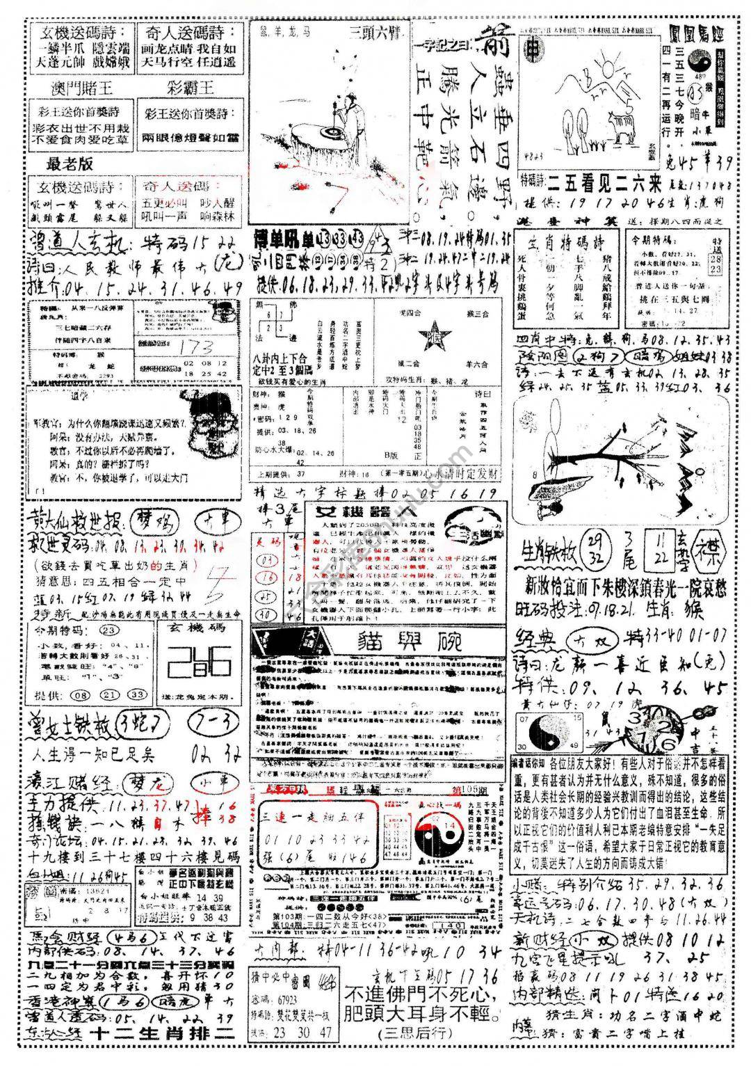 正手写