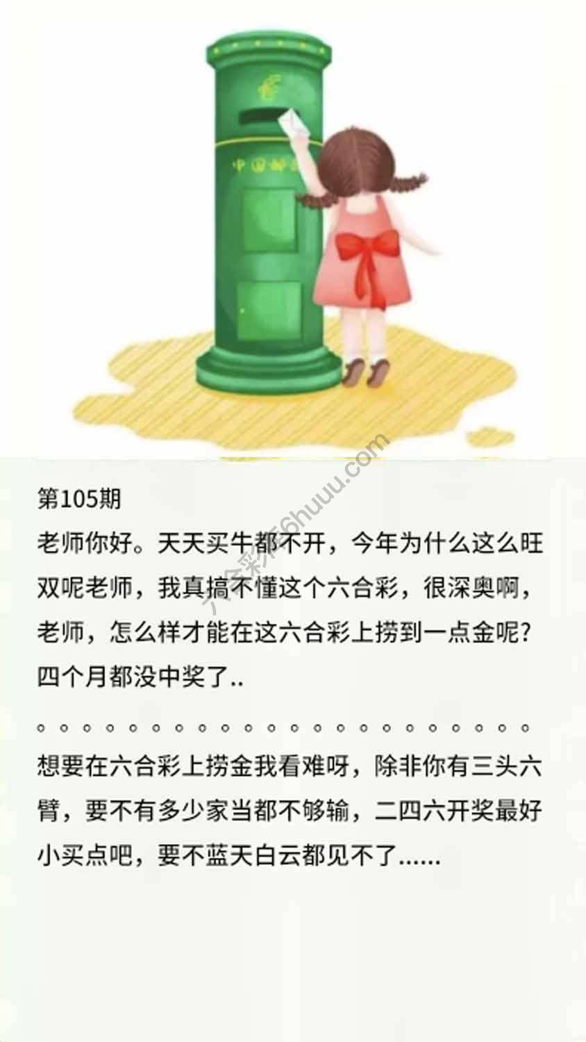 香港黄信