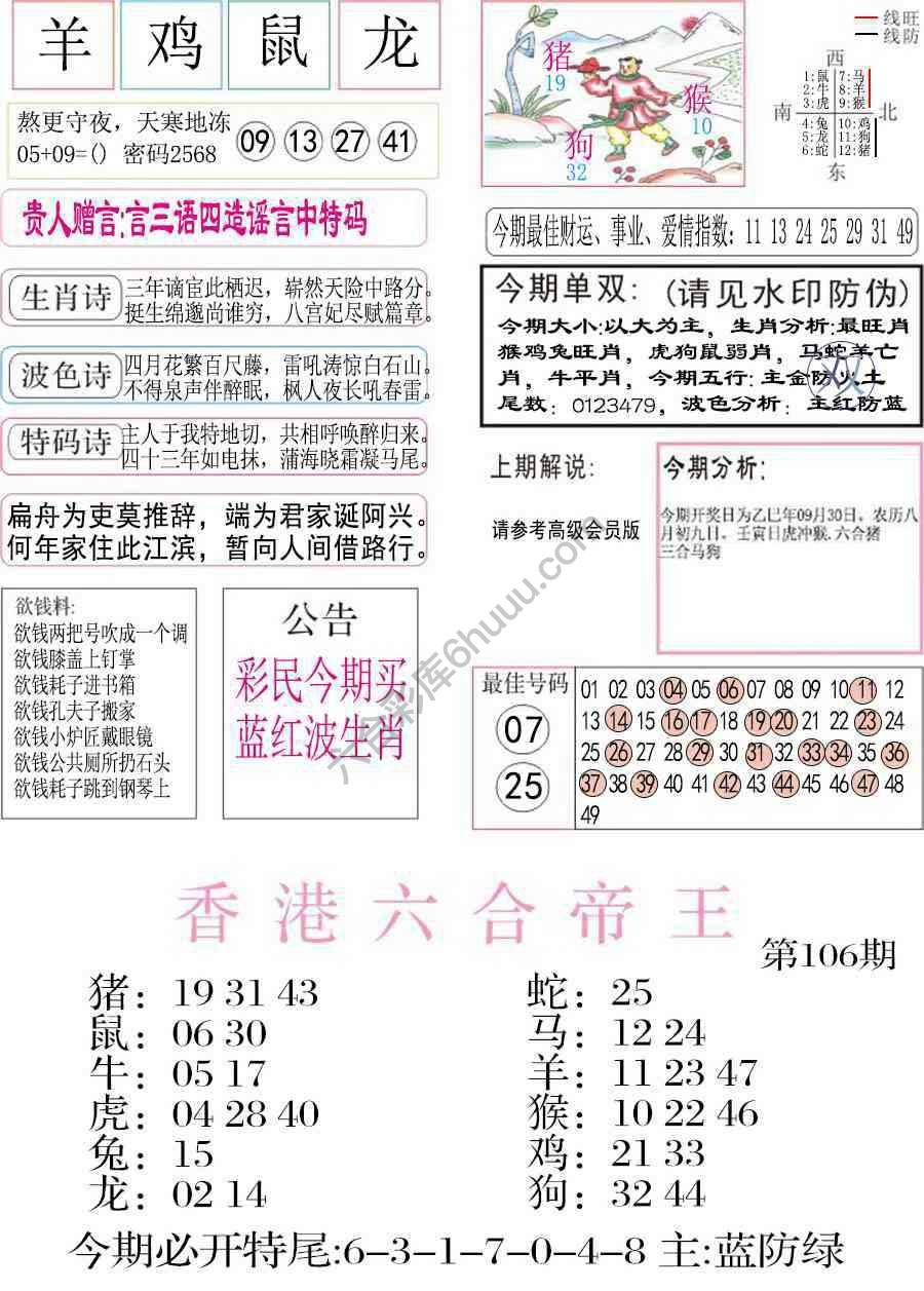 凤凰闲情