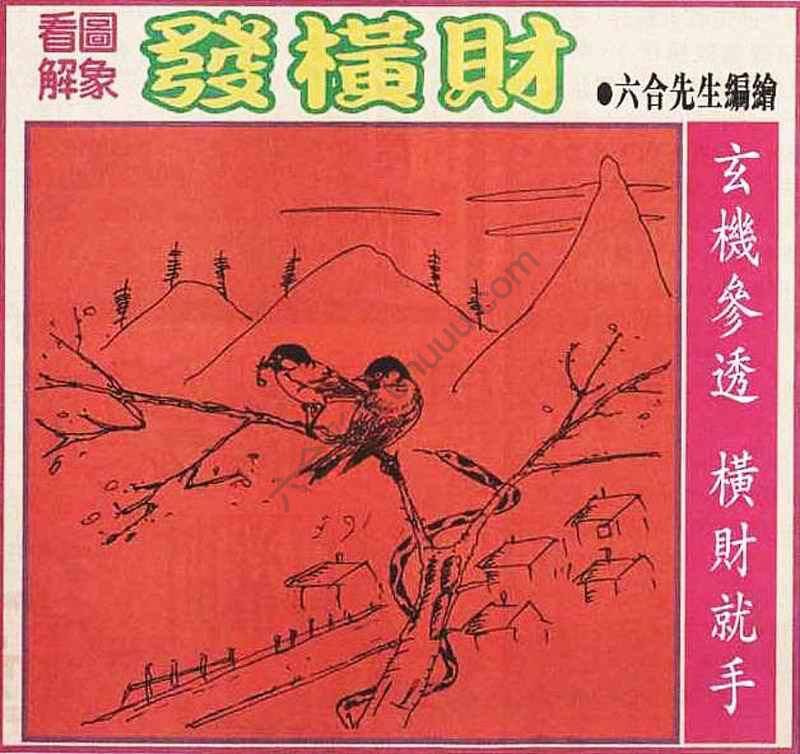 大财经