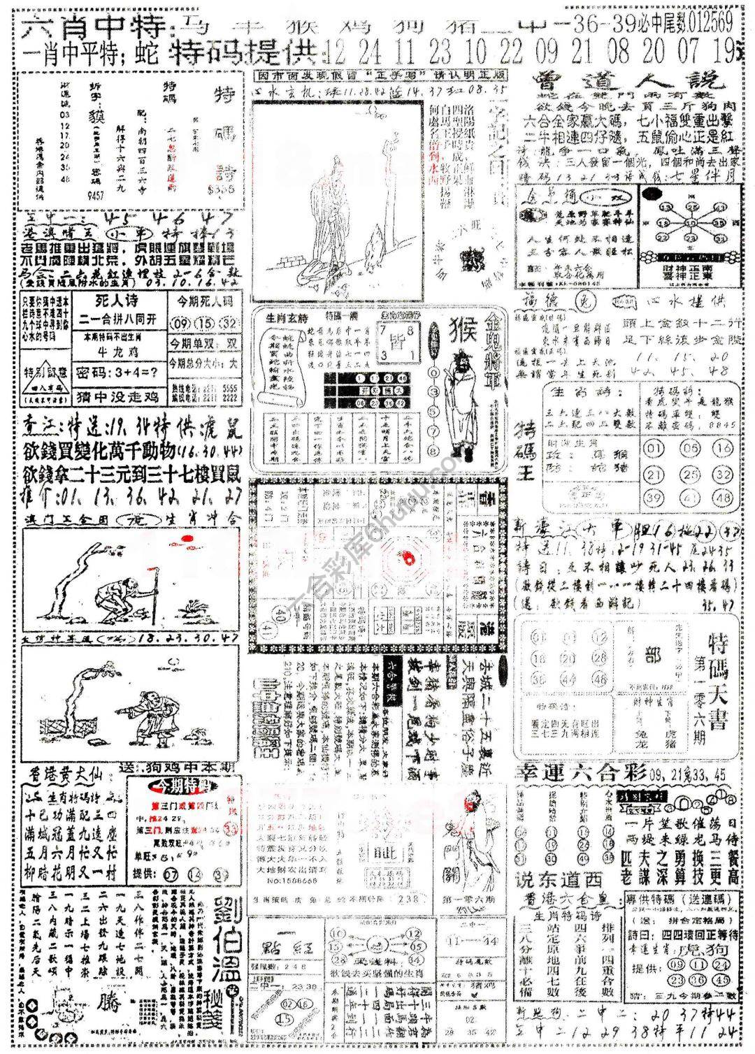 正手写