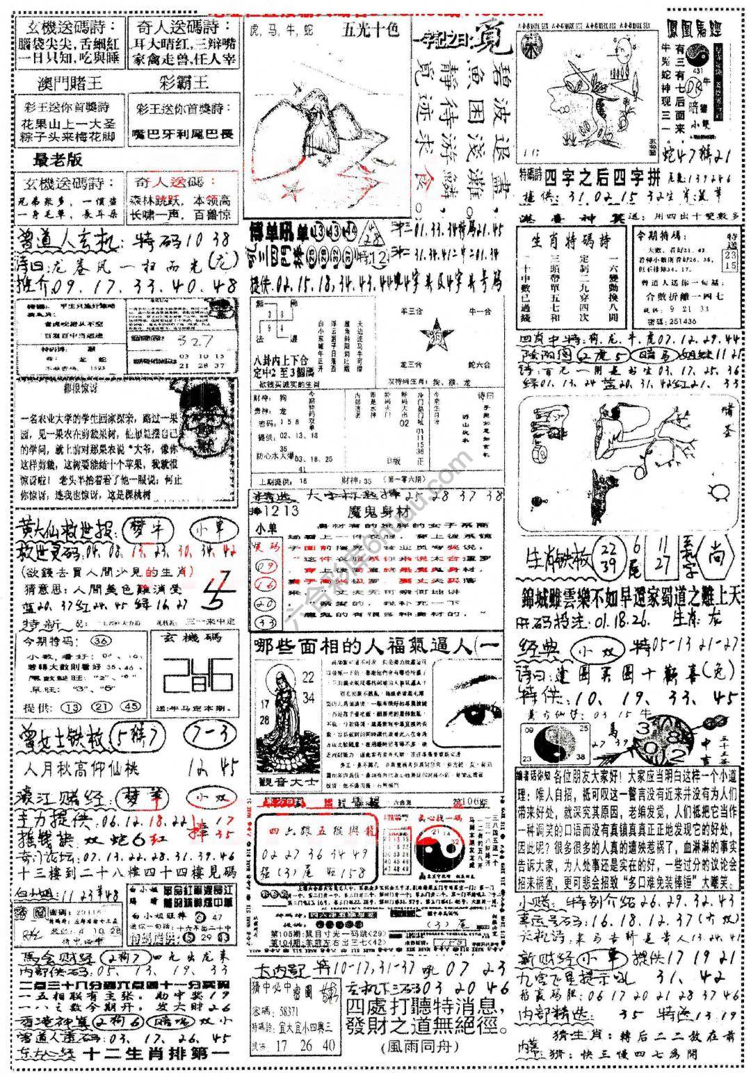 正手写