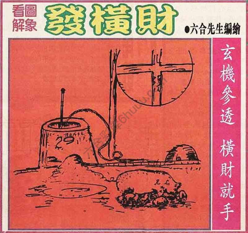 大财经